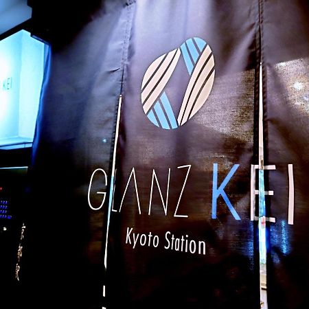 Glanz Kei Kyoto Station Hotell Eksteriør bilde